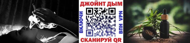 Продажа наркотиков Шумиха A-PVP  COCAIN  Псилоцибиновые грибы  МАРИХУАНА  ГАШИШ  МЕФ 