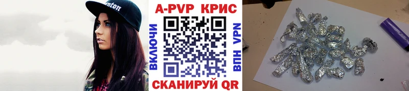 Альфа ПВП СК  это клад  Шумиха 