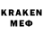 Кодеин Purple Drank Sir Omen