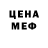 Метадон methadone OHB UNIVERSE