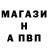 АМФЕТАМИН Розовый Vlada Malyuta