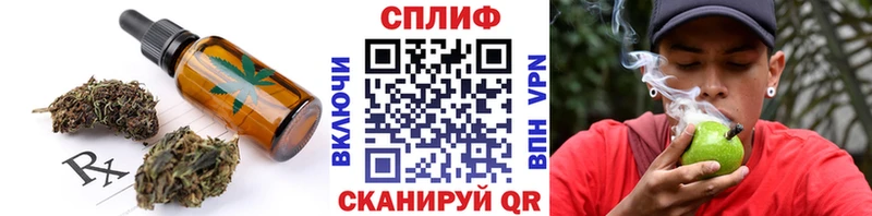 продажа наркотиков  Шумиха  Canna-Cookies конопля 