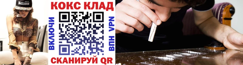 COCAIN Эквадор  ссылка на мегу рабочий сайт  нарко площадка формула  где можно купить наркотик  Шумиха 