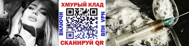 купить сайты Шумиха ГЕРОИН VHQ
