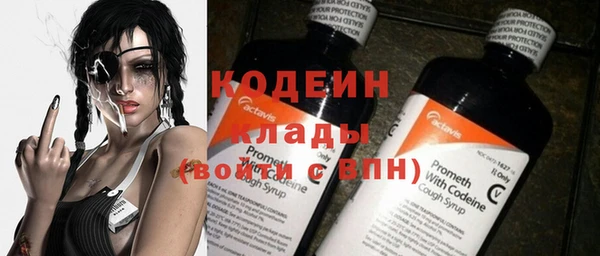 альфа пвп VHQ Армянск