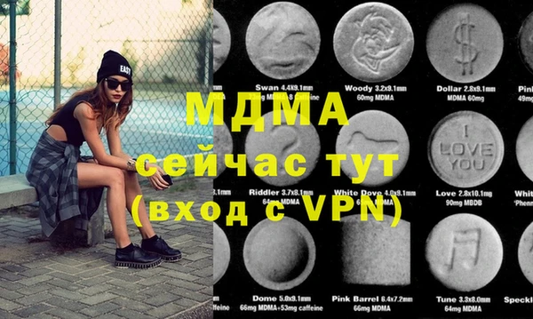 2c-b Аркадак