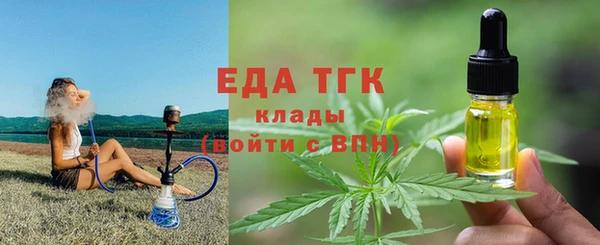 2c-b Аркадак