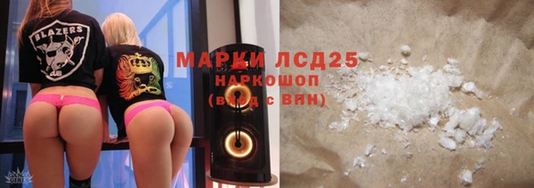 кокаин VHQ Семикаракорск