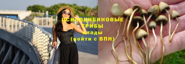 альфа пвп VHQ Армянск