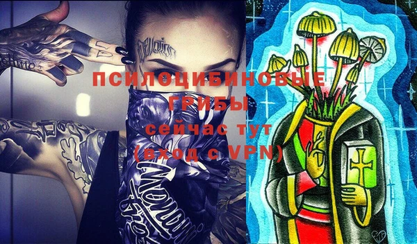 марихуана Балахна
