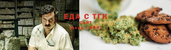 2c-b Аркадак