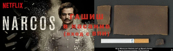 прущий лед Арсеньев