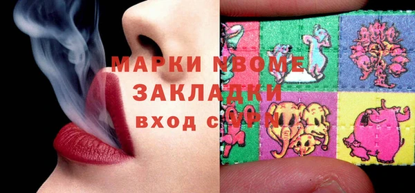 альфа пвп VHQ Армянск