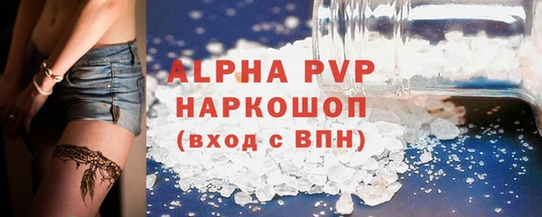 альфа пвп VHQ Армянск