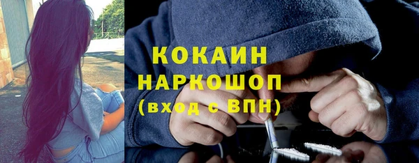 соль курить ск Семёнов