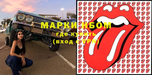 альфа пвп VHQ Армянск