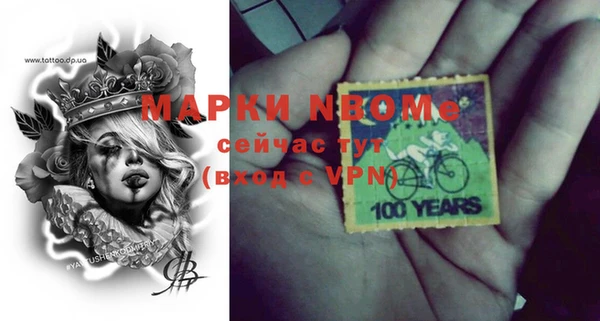 2c-b Аркадак