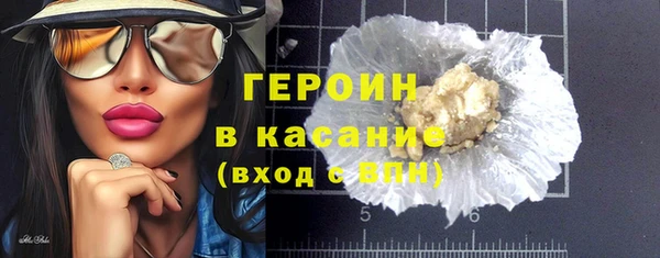 альфа пвп VHQ Армянск