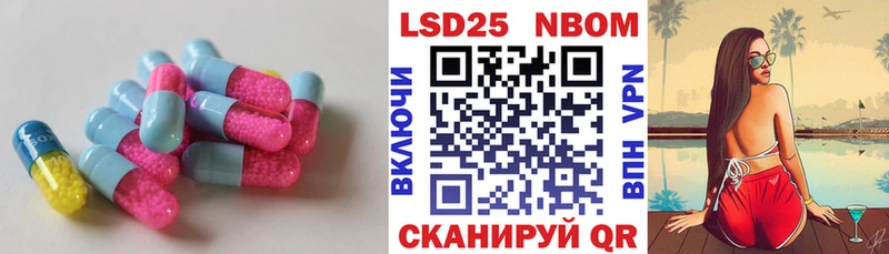 ЛСД экстази ecstasy  маркетплейс официальный сайт  Шумиха 