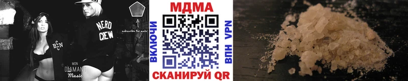 купить наркотик  Шумиха  MDMA кристаллы 