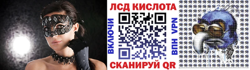 Марки N-bome 1500мкг Шумиха