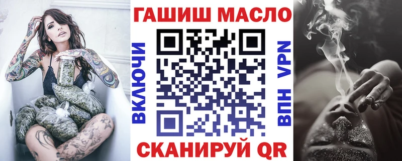 Дистиллят ТГК жижа  Шумиха 